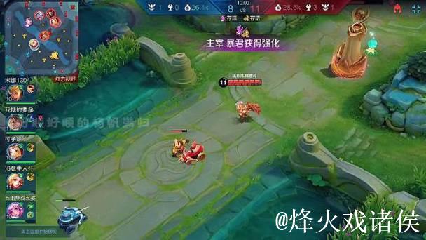 雨空沈梦溪龙团追击单杀马超，极光司空震击杀阿古朵