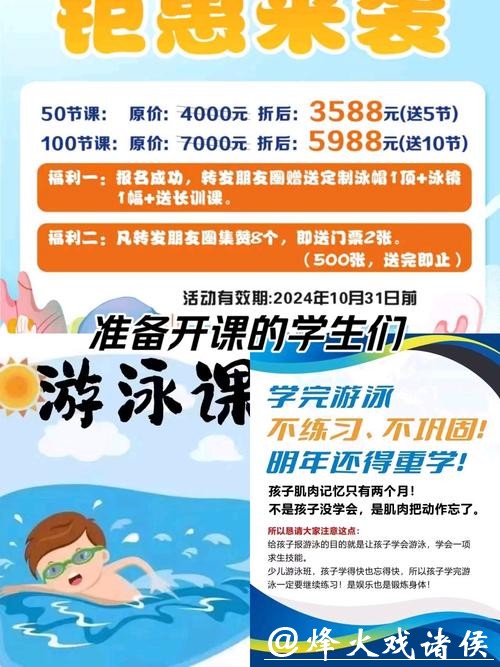 甘南州“奔跑吧·少年”儿童青少年游泳冬令营正式开班 甘南州“奔跑吧·少年”儿童青少年游泳冬令营正式开班