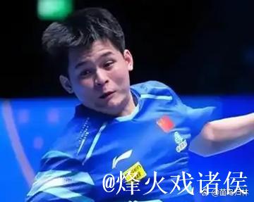 林诗栋说调不回来了我知道的