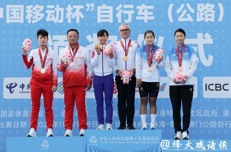 广东队魏晓晴摘得公路自行车赛女子个人赛银牌 广东队魏晓晴摘得公路自行车赛女子个人赛银牌