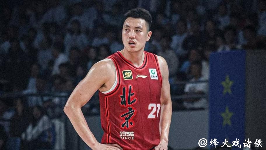 翟晓川疑似拉伤出战成疑,北京队本赛季遭遇最严重伤病危机! 翟晓川疑似拉伤出战成疑,北京队本赛季遭遇最严重伤病危机!