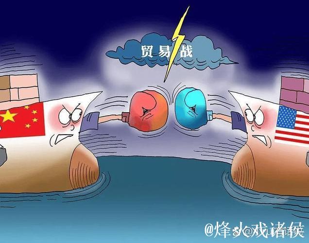 美关税讹诈不得人心 中方坚定捍卫自身权益 美关税讹诈不得人心 中方坚定捍卫自身权益