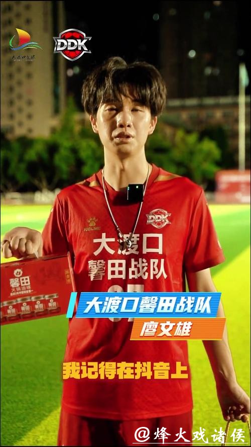 “渝超”大渡口馨田战队用热血书写足球的光辉岁月 “渝超”大渡口馨田战队用热血书写足球的光辉岁月