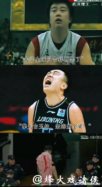 韩德君23+16张镇麟22分 辽宁送北控四连败 韩德君23+16张镇麟22分 辽宁送北控四连败