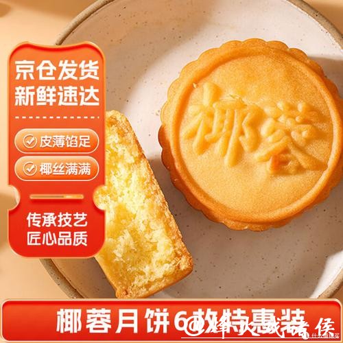 老味新传 老味新传