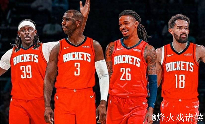 保罗重回火箭？美媒晒休城1号位4大交易候选：朱霍勒迪成最佳选择